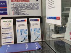 -上海浦东发展银行(南市支行)