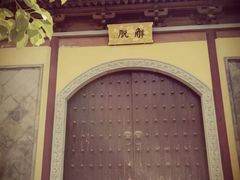 -南京市江宁方山