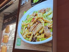 -好嫂子•刀削面(大兴店)