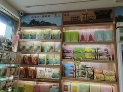 -浙茶集团狮峰·西湖龙井·杭州特产(莫干山路专卖店)