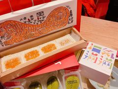 -阮大兴糕团(日月光中心店)