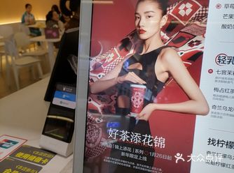 「茶百道(友谊阳光城店)」就在阳光城6楼小吃街里