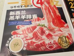 -海底捞火锅(金花路店)