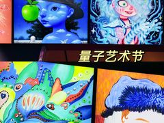 -杭州宝龙艺术中心