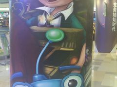 -鹏欣水游城