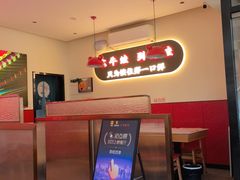 -美蛙四季(望京凯德茂店)