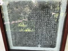 -秋霞圃