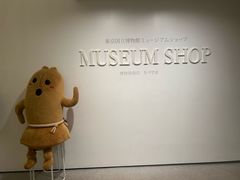 -东京国立博物馆