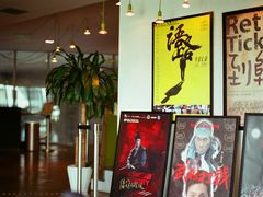 -和美电影艺术中心(万国城店)