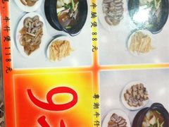 iphone_upload_pic-粤潮牛肉火锅店(江南大道店)