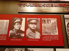 -沈阳“九·一八”历史博物馆