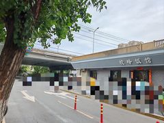 -北大地皖峰饭馆