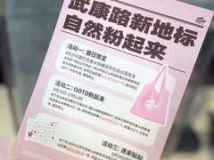 -星巴克(武康路店)