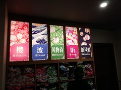 -重庆南山海昌汤都