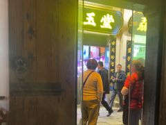 -缘来聚·徽菜名店(黄山宏村店)