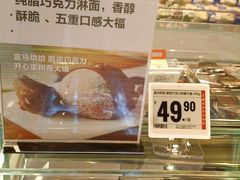 -盒马鲜生(皇庭广场店)