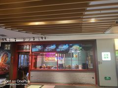 -酒肆浅葱·特色菜馆(卓悦intown店)