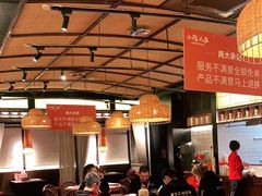 大堂-小隐人家(乐松店)