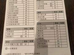 账单-阿元来了(西环店)