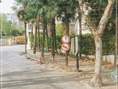 -碧云新天地家园