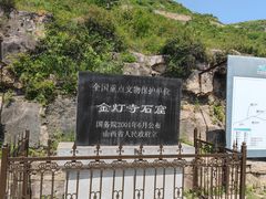 -金灯寺