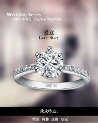 -威德钻石-克拉钻大本营(南京东路店)