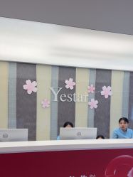 -Yestar宁波艺星整形医院