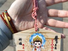 -灵山胜境