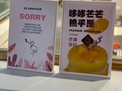 -狐狸和向日葵(北京路店)
