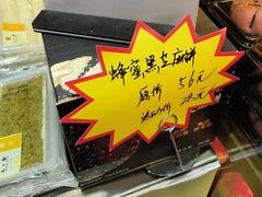 -知味观(湖滨店)