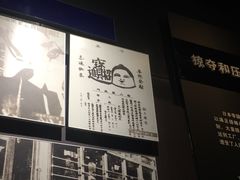 -沈阳“九·一八”历史博物馆