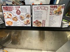 -徐元记贵州拌面(小十字店)