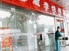 -恭敬李·烤鸭(天坛北门店)