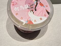 -大鸭梨烤鸭(望京店)