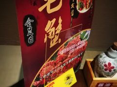 -千代武日本料理(开发区店)