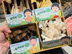-海底捞火锅(正大乐城店)