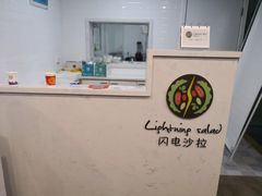 -思迈威健身(积玉桥万达店)