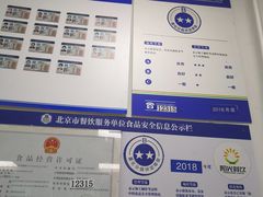 菜单-老磁器口豆汁店(天坛店)