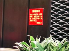 -粥旺庄(芳村店)