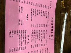 菜单-协和菜馆(凤凰街店)