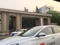 -南京航空航天大学(明故宫校区)