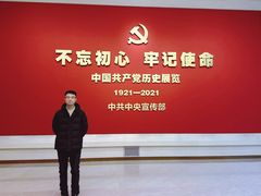 -北京工艺美术博物馆