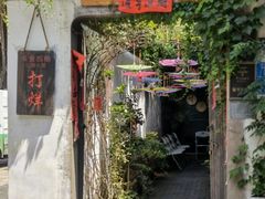 门面-鱼食饭稻·苏浙土菜17年老馆子(平江路店)