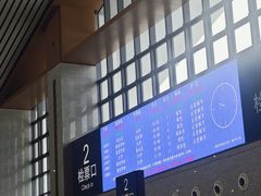 -张家界站