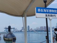 -中国人民解放军海军博物馆