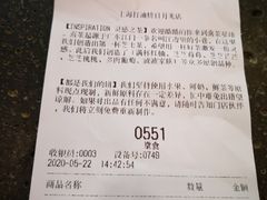 -喜茶(上海打浦桥日月光gelato lab+店)