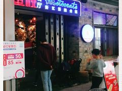 -蜜桃餐厅·江浙融合菜(荟聚购物中心店)