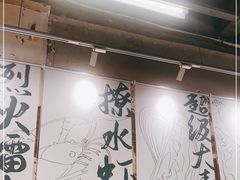 大堂-东排食堂长沙小吃大排档(五一广场店)