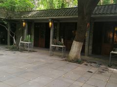 -竹吟山房