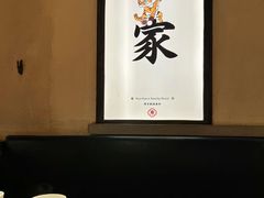 -北方家宴(番禺永旺店)